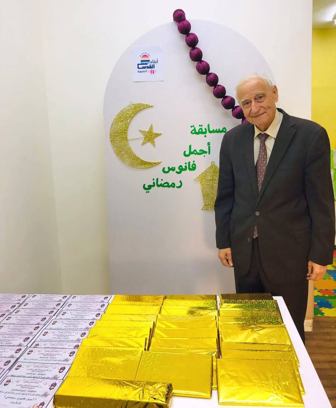 تنظيم مسابقة أجمل فانوس رمضاني لطلاب الروضة