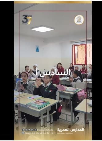 أطلق فريق القيم مسابقة ( بلا فوضى)