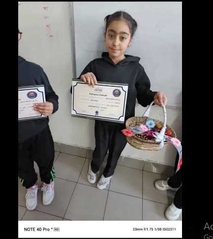 مسابقة أجمل خط طالبات الصف الرابع المعلمة أنوار