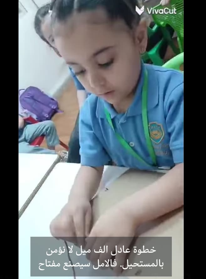 We develop our kids' skills… through play and creativity