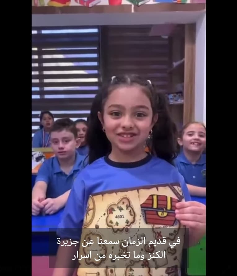استراتيجة البحث الكنز المادة الرياضيات