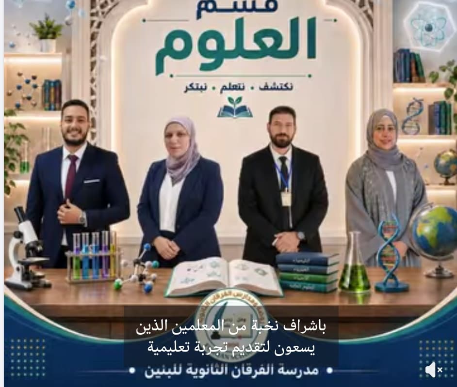 انضموا إلينا حيث التميّز يبدأ، والمعرفة تبني المستقبل."
