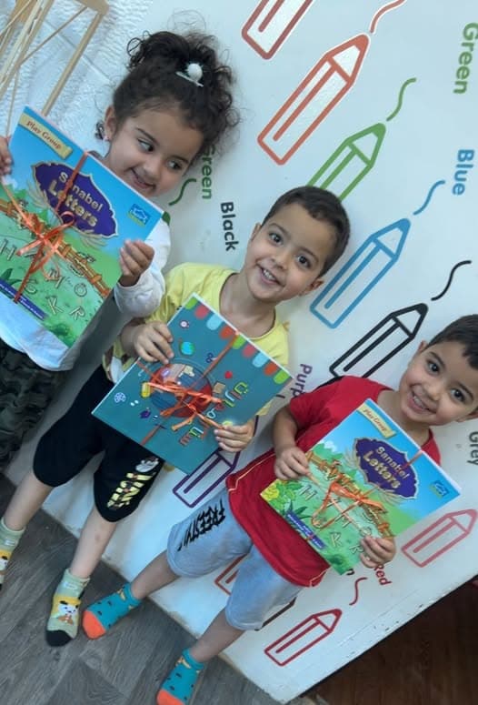 احلى توأم نعيمات حجزوا مقاعد kg1