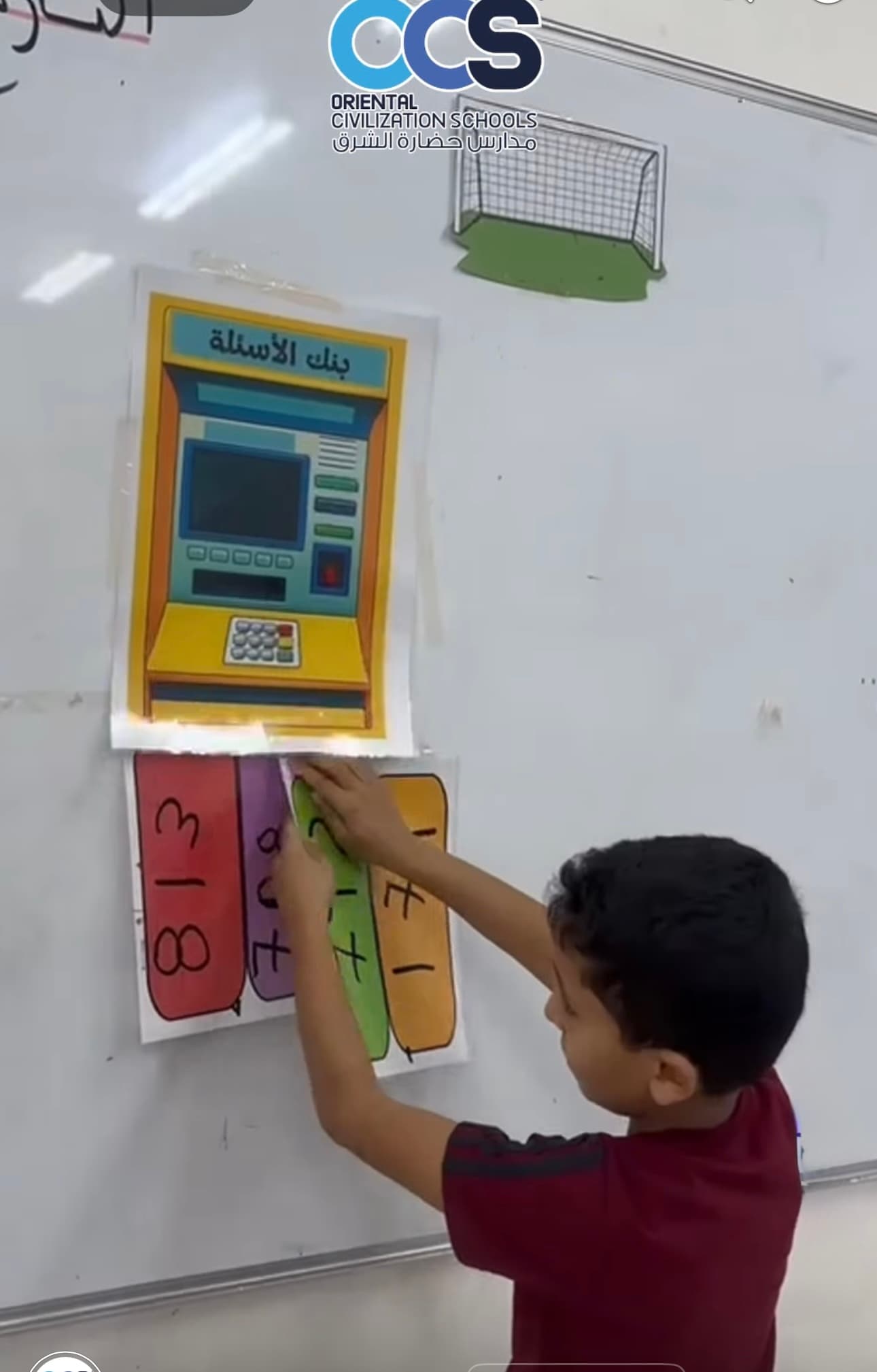 تعلمنا كيف نطرح ونحسب بخطوات