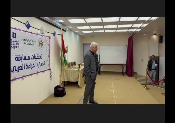 استضافة مدارس حضارة الشرق لتصفيات مسابقة تحدي القراءة العربي