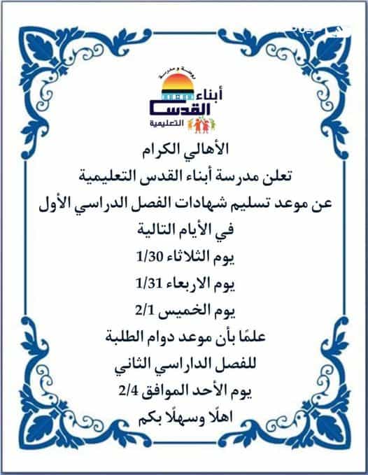 اهلا وسهلا بكم 🥰