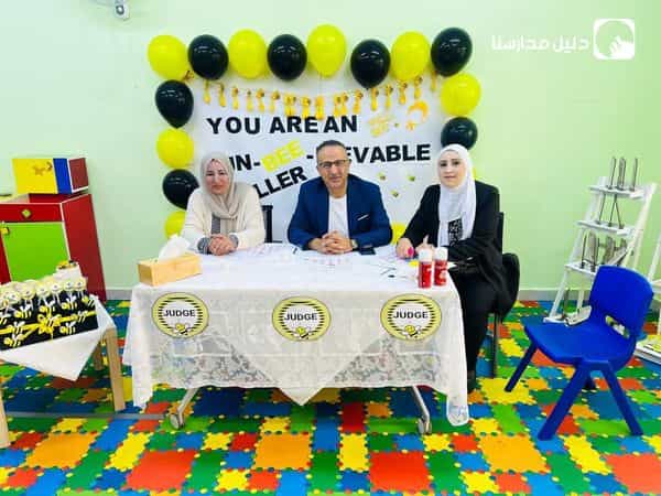 The Third Spelling Bee Competition (2023-2024)