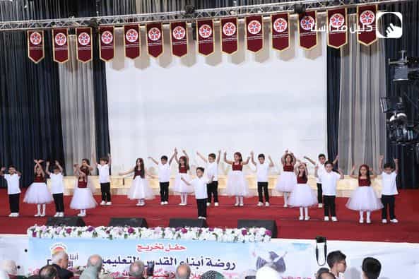فقرة ( فلسطين بلادي ) 🎓