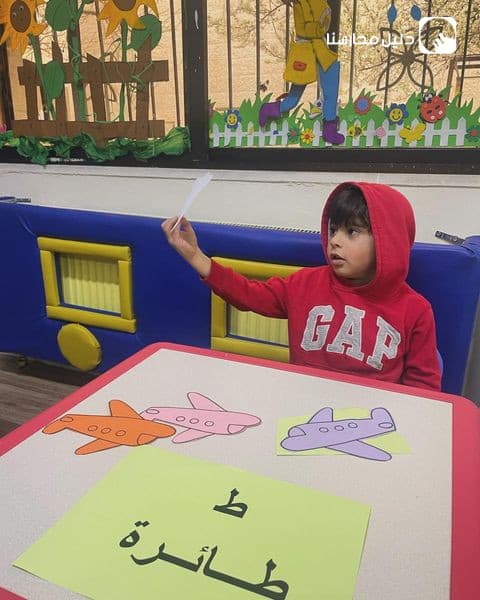 زارنا اليوم حرف جديد هو حرف "ط"