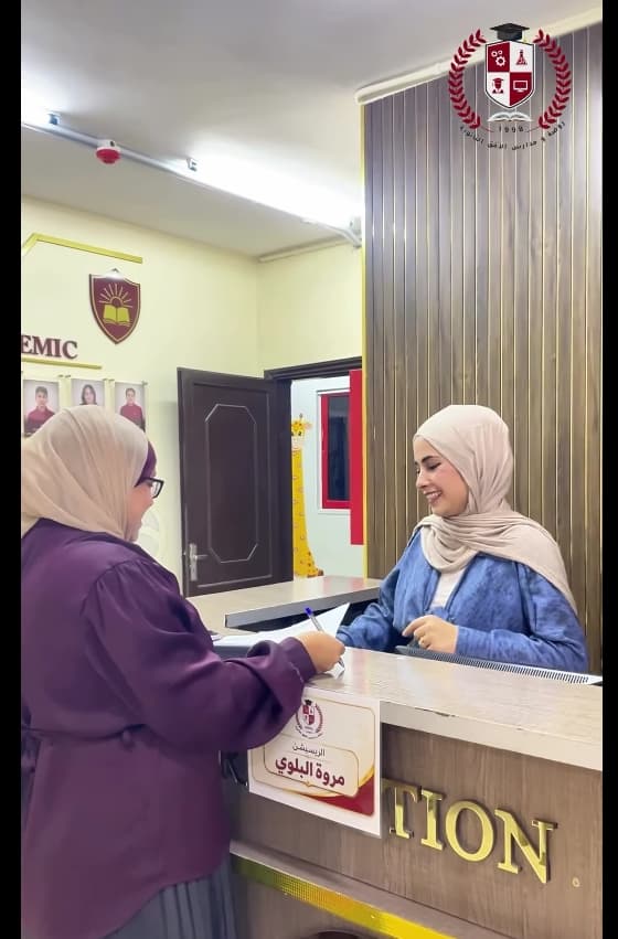 We at Al-Ofuq Kindergarten and School are happy to meet our students' parents