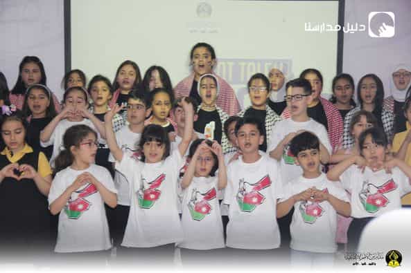 Al Omam School at the primary section proudly embraces its students'