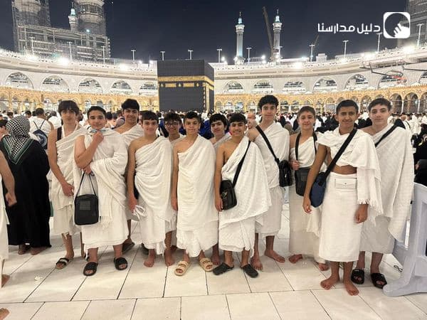 قام طلاب المدارس العمرية "عشاق المصطفى 17" بأداء مناسك العمرة
