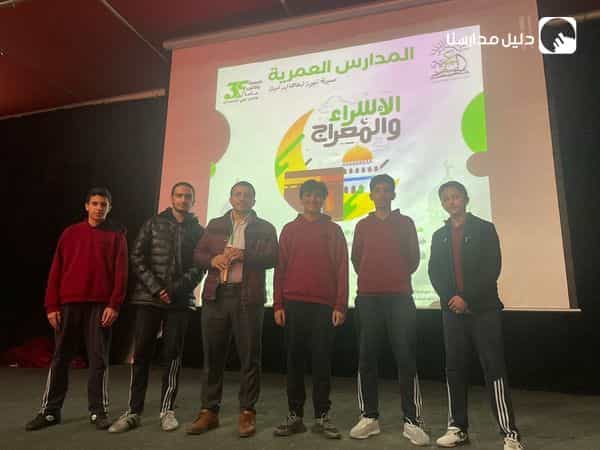 أقامت لجنة الإرشاد في قسم الثامن بإشراف المرشد التربوي أ. عبدالله الكجك فعالية مميزة بمناسبة ذكرى " الإسراء والمعراج "