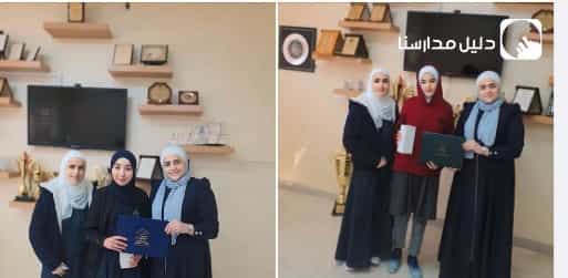 تتقدم مديرة ثانوية البنات بالتهنئة والتبريك من الطالبة حلا أخو زهية والطالبة ليان أبو السعود