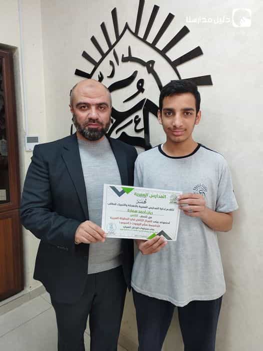 كرم مدير ثانوية البنين أ. عبادة الحياري الطالب ريان أحمد سمارة من الصف الثامن