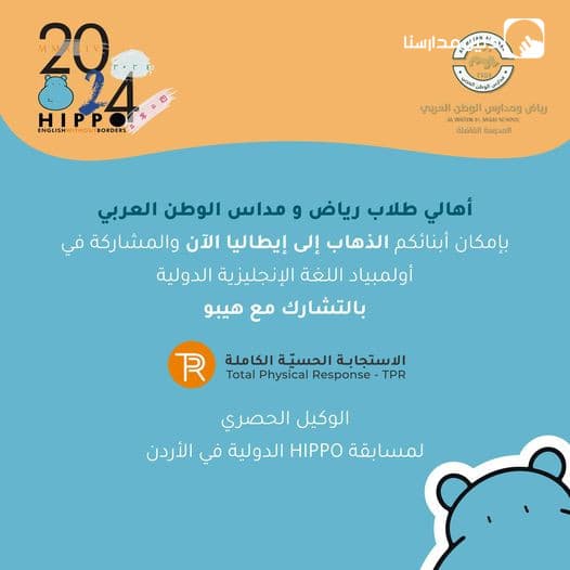 🏆 هل أنتم مستعدون لتطوير مهاراتكم في اللغة الإنجليزية