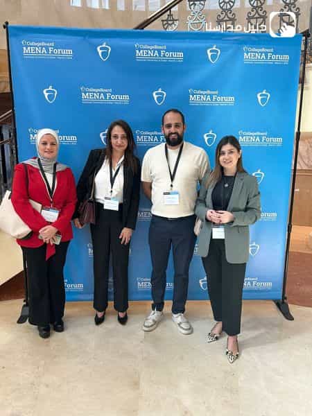 شاركت مدرستنا ممثلة بالسيدة نورة بركات مديرة البرامج الأجنبية في مؤتمر College Board Mena Forum 2024