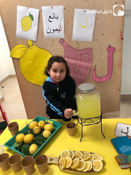 تم التعرف على حرف اللام من خلال بائع ليمون مع أحبائنا الطلبة