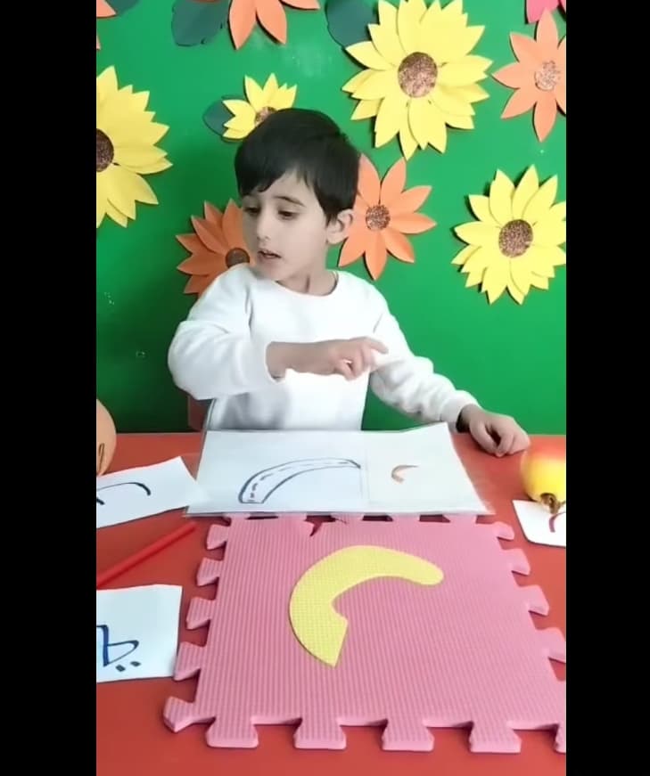 رحلتنا اليوم كانت مع حرف الراء