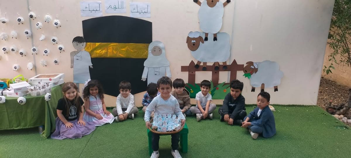 عيد اضحى مبارك